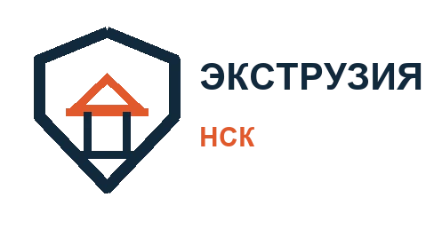 Экструзия НСК